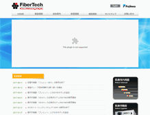 Tablet Screenshot of fibertech.jp