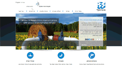 Desktop Screenshot of fibertech.co.il